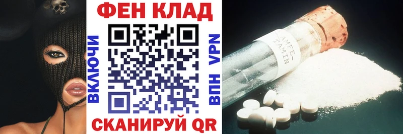 Купить закладки  Выкса  Амфетамин VHQ 