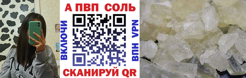 A PVP СК  Купить закладки  Выкса 
