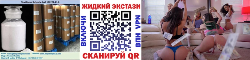 Купить Выкса Бутират буратино