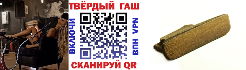 ГАШ убойный  Купить  Выкса 