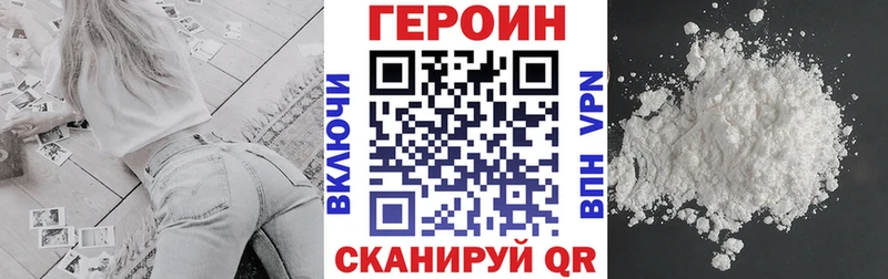 Купить закладки  Выкса  ГЕРОИН хмурый 