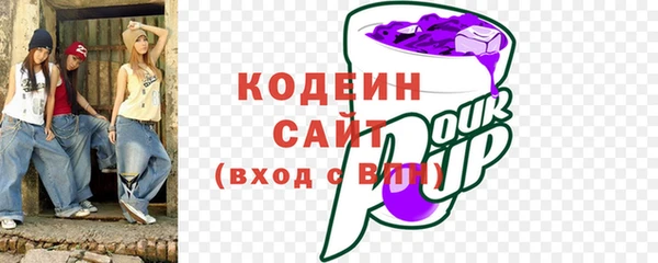 кокаин VHQ Кинешма
