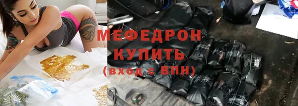 кокаин VHQ Кинешма