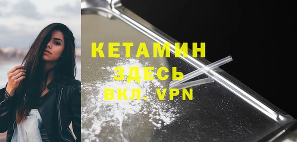 кокаин VHQ Кинешма