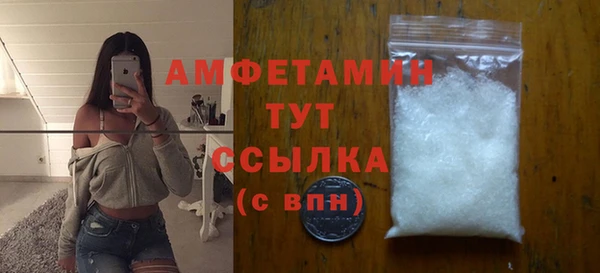 кокаин VHQ Кинешма