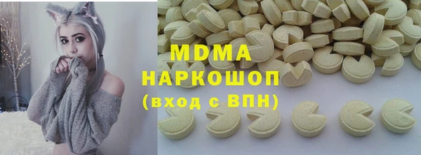 кокаин VHQ Кинешма