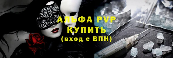 кокаин VHQ Кинешма