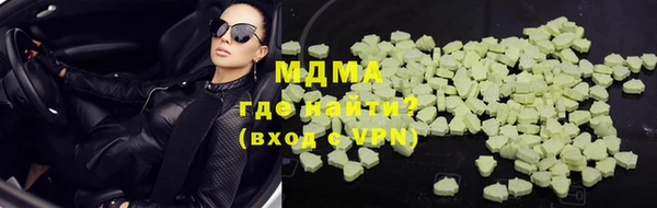 кокаин VHQ Кинешма