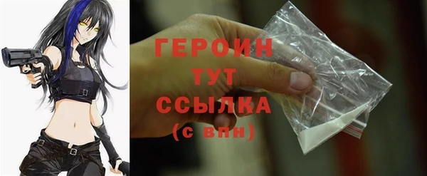 герыч Киреевск