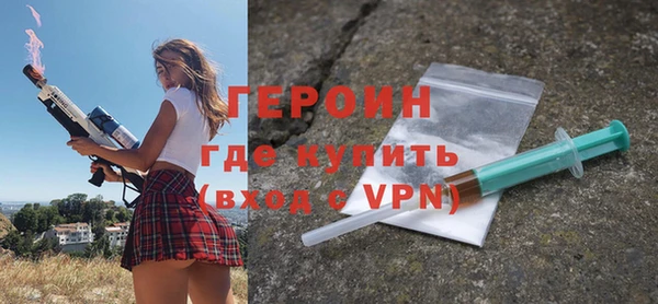 кокаин VHQ Кинешма