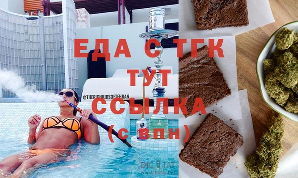 кокаин VHQ Кинешма
