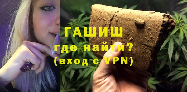 герыч Киреевск
