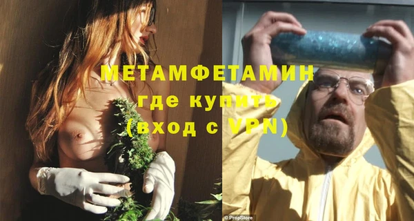 герыч Киреевск