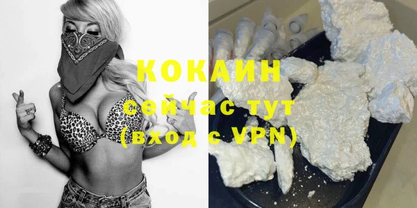 герыч Киреевск