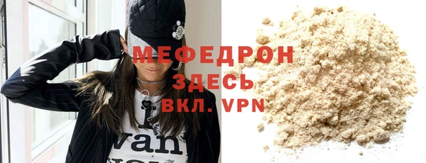 герыч Киреевск