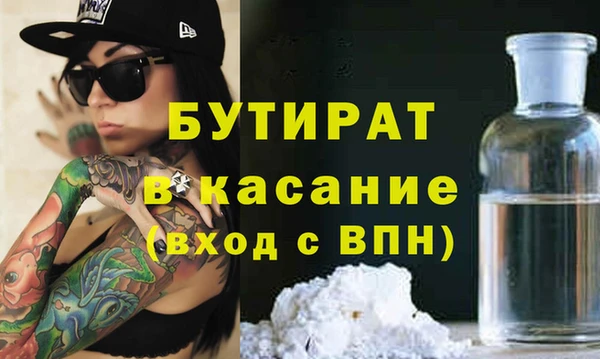 кокаин VHQ Кинешма