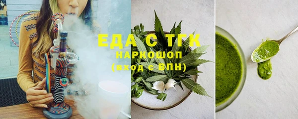 герыч Киреевск