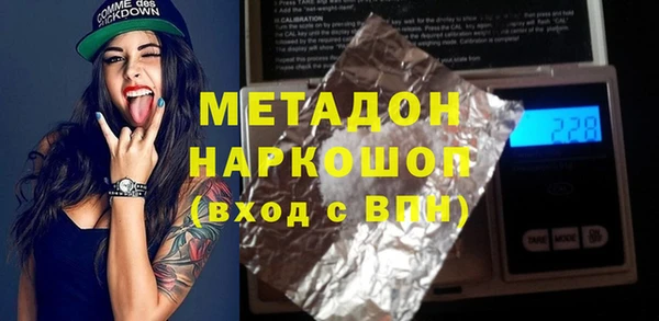 герыч Киреевск