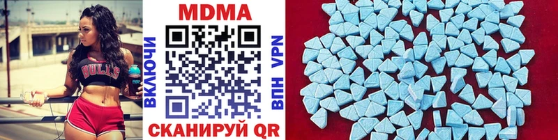 МДМА Molly  Купить где  Выкса 