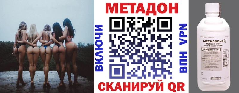 Метадон белоснежный  Купить где  Выкса 