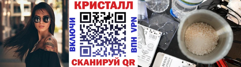 Купить где  Выкса  Метамфетамин кристалл 
