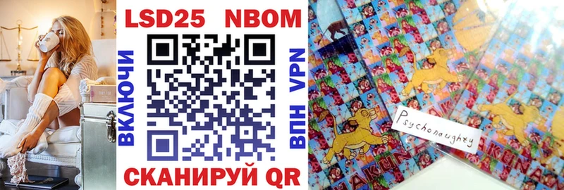 Купить  Выкса  Наркотические марки 1500мкг 